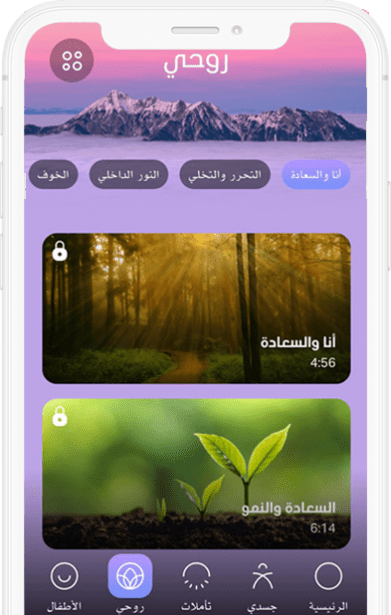 روحي